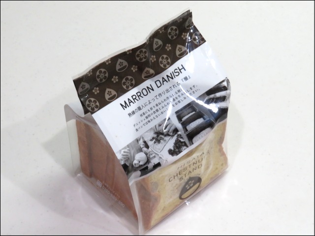 マロンデニッシュ 袋斜め（比沙家）