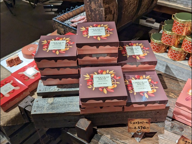 店頭のショコラバーム ミルクチョコ（クラブハリエ）