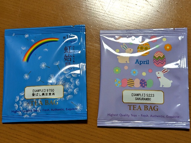 4月のお茶 香ばし黒豆麦茶とSAKURAMBO（ルピシア）