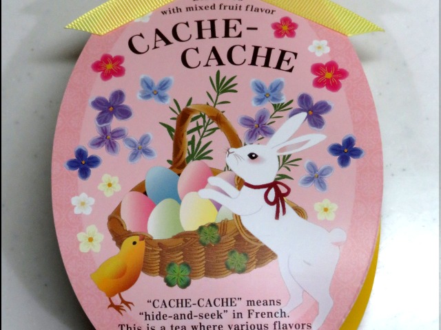 カシュカシュ ウサギ箱（ルピシア）
