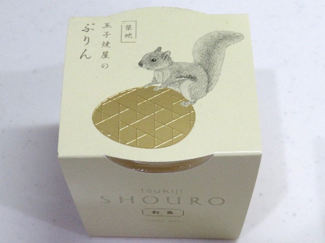玉子焼屋のぷりん 箱（tsukiji SHOURO）