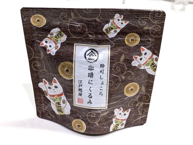江戸越屋　粋町しょこら 袋（よろずや 十五夜）