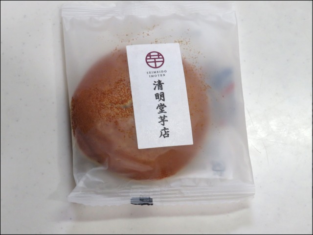 さつまいものどら焼き（清明堂芋店）