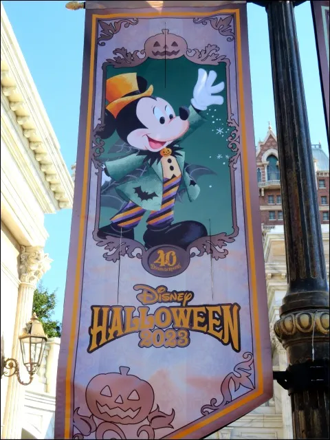 ウォーターフロントパークのミッキー旗(ディズニー・ハロウィーン 2023)