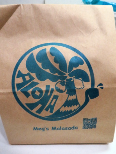 紙袋（Meg's Kitchen）
