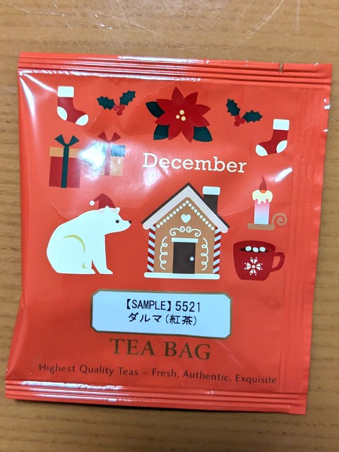 December お試し茶 ダルマ（紅茶）