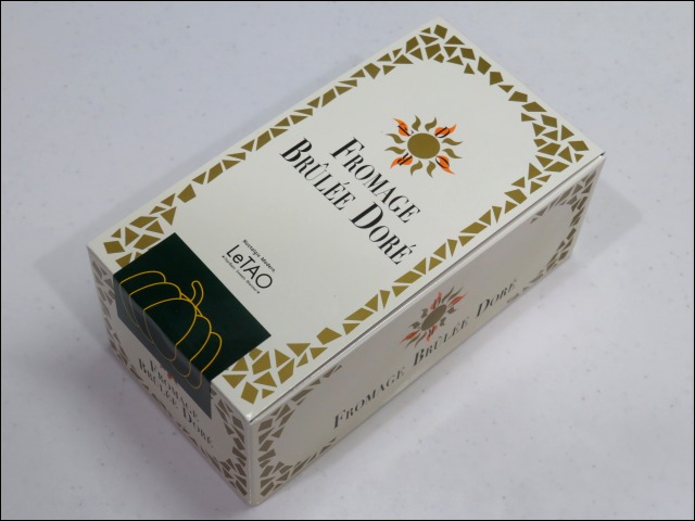 フロマージュブリュレドレ くりりんかぼちゃ 箱（小樽洋菓子舗 ルタオ）