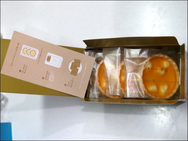 フロマージュブリュレドレ くりりんかぼちゃ 箱の中（小樽洋菓子舗 ルタオ）