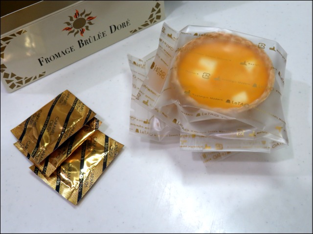 フロマージュブリュレドレ くりりんかぼちゃ 内容物（小樽洋菓子舗 ルタオ）