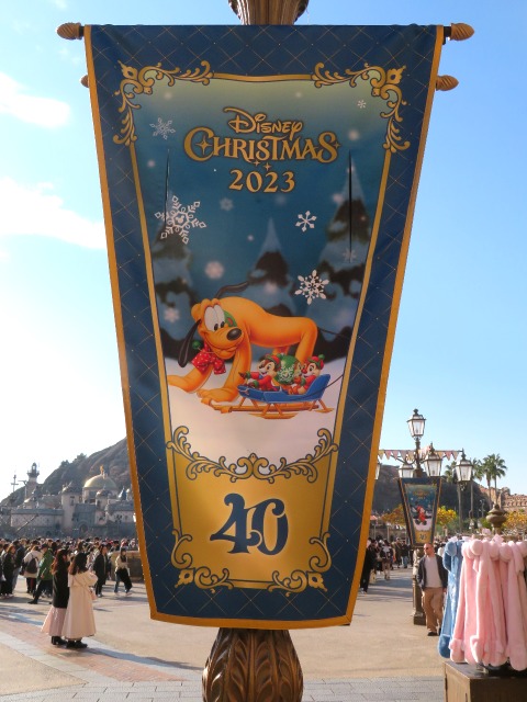 プルート、チップ、デールの旗（ディズニー・クリスマス 2023）