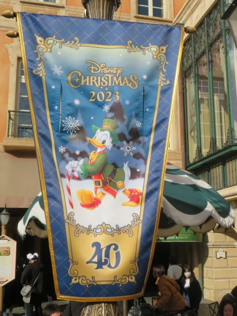 スクルージの旗（ディズニー・クリスマス 2023）