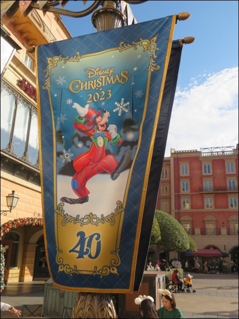 グーフィーの旗（ディズニー・クリスマス 2023）