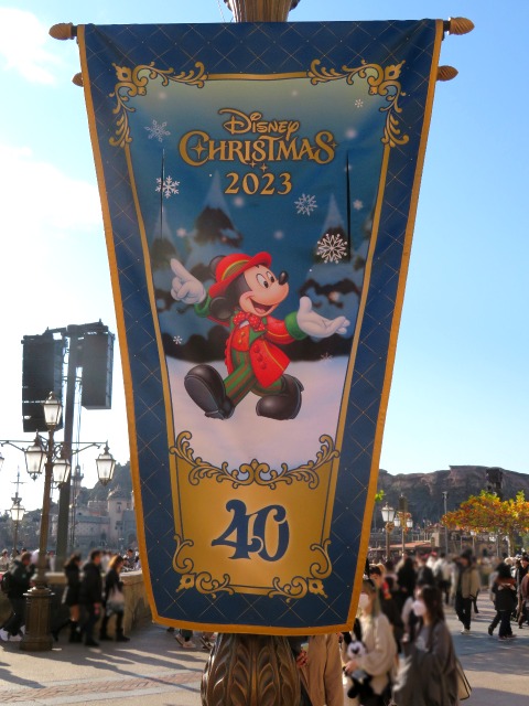 ミッキーの旗（ディズニー・クリスマス 2023）