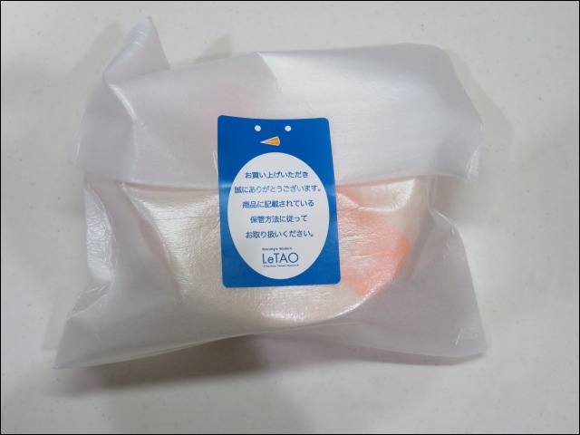ドゥーブルフロマージュ 外袋（小樽洋菓子舗 ルタオ）