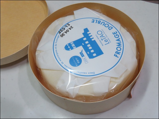 ドゥーブルフロマージュ 中包み（小樽洋菓子舗 ルタオ）