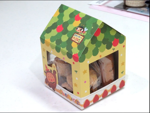 ハリエさんのおやつBOX 家の箱（クラブハリエ）