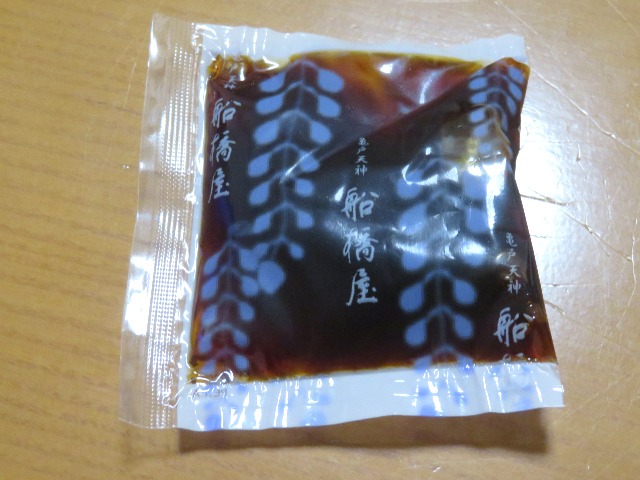 珈琲あんみつ 蜜（船橋屋）