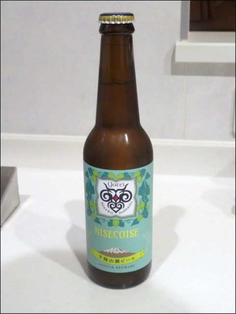 羊蹄山麓ビール NISECOISE（ルピシア）