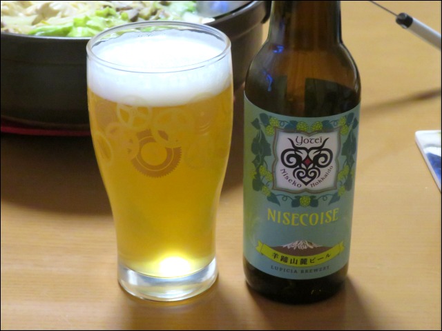 羊蹄山麓ビール NISECOISE グラス（ルピシア）