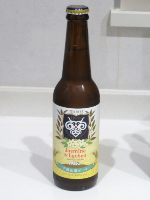 羊蹄山麓ビール Jasmine ＆ Lychee（ルピシア）