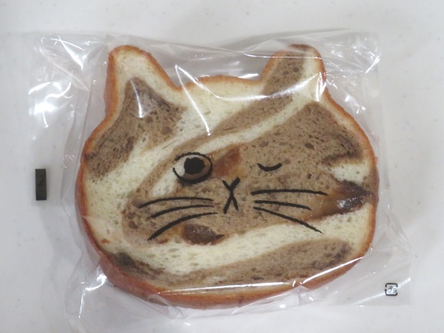 ねこねこ食パン 桔梗信玄餅 猫袋（ハートブレッドアンティーク）