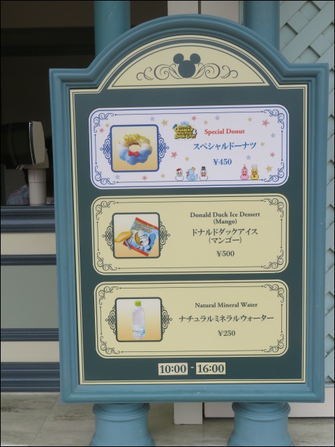 メニュー（フードブース）