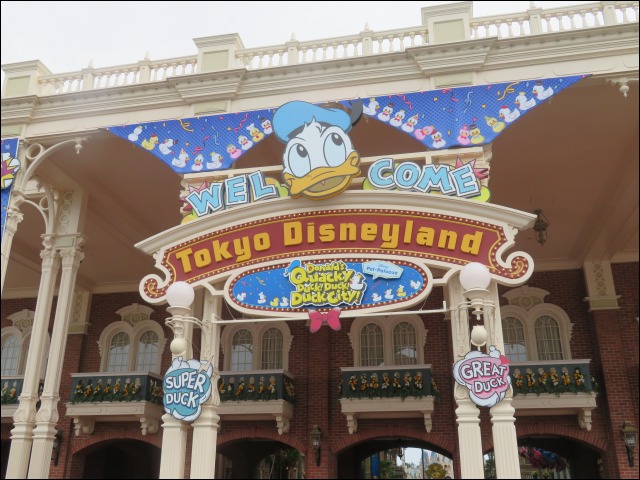 ワールドバザール入り口（ディズニー・パルパルーザ“ドナルドのクワッキー・ダック！ダック！ダックシティ！”）