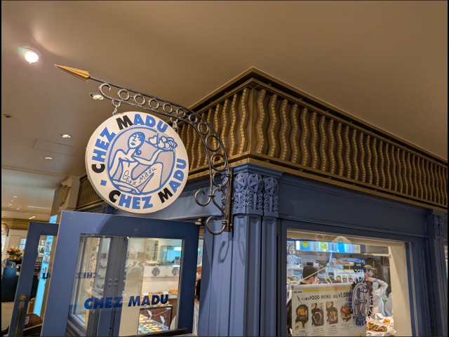 外観（Café CHEZ MADU）