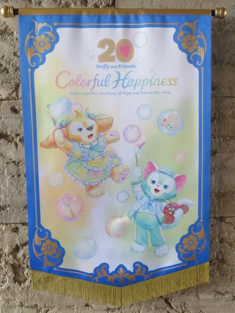 クッキー・アンとジェラトーニのタペストリー（カラフルハピネス）