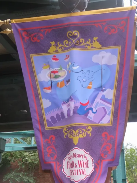 ジーニーの旗（フード＆ワイン・フェスティバル）