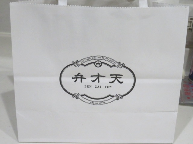 紙袋（弁才天）