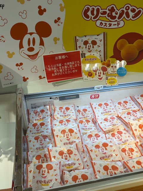 ミッキーくりーむパン（Disney THE MARKET 2025）