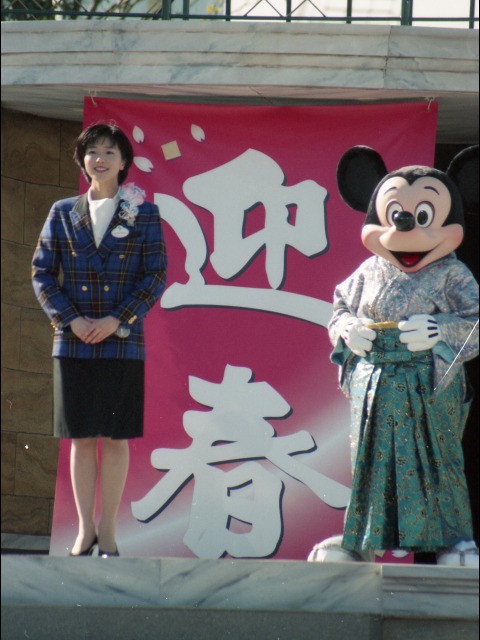 アンバサダーとミッキー（ニューヨーク“お正月”グリーティング）