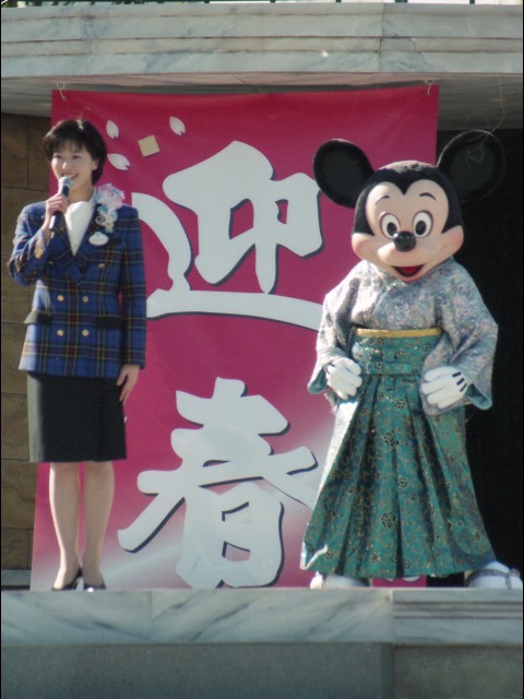 アンバサダーとミッキー（ニューヨーク“お正月”グリーティング）