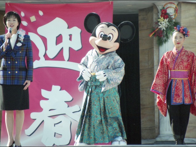 アンバサダーとミッキー（ニューヨーク“お正月”グリーティング）