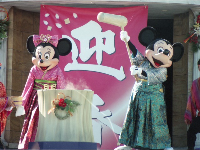 ミニーとミッキー（ニューヨーク“お正月”グリーティング）