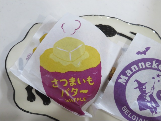 さつまいもバターワッフル 包み紙(マネケン)