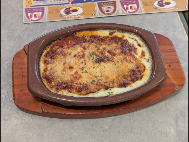 焼チーズミラノ風ドリア(サイゼリヤ)