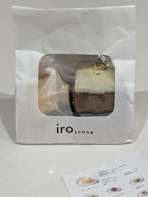 窓付き紙袋(スコーン専門店iro)