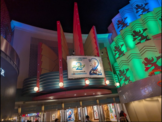 ズートピア2広告（イクスピアリ）