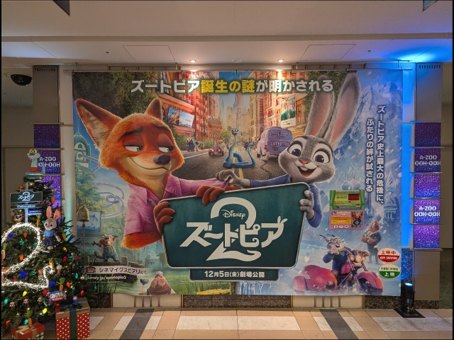 ズートピア2壁広告(シネマイクスピアリ)