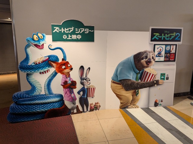 ズートピア2広告（シネマイクスピアリ）