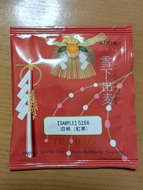 白桃(紅茶)(ルピシア)