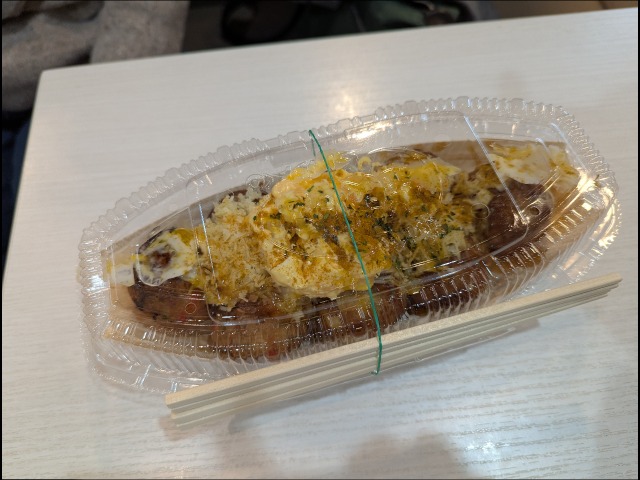 カレー風味のチーズてりたま パック（築地銀だこ）