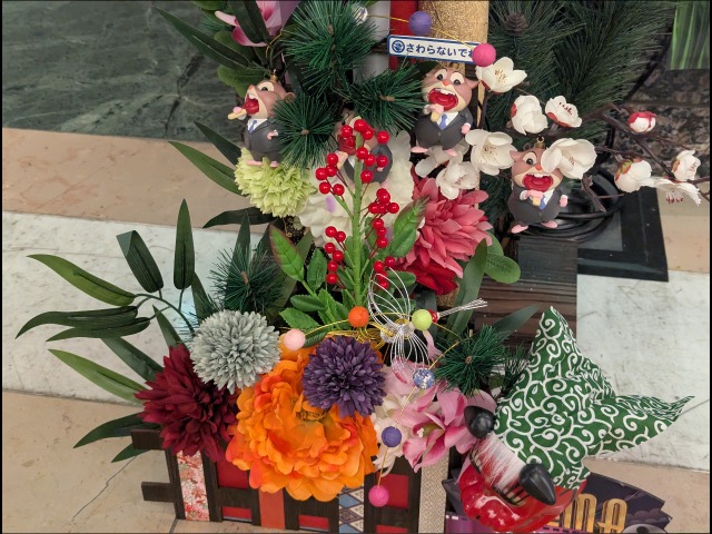 ズートピア2 門松飾り ネズミアップ（シネマイクスピアリ）