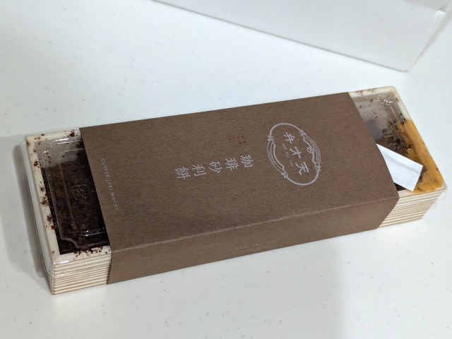 珈琲砂利餅 箱(弁才天)