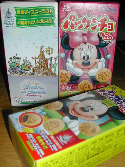 東京ディズニーランド20周年記念パッケージのパックンチョ 包装