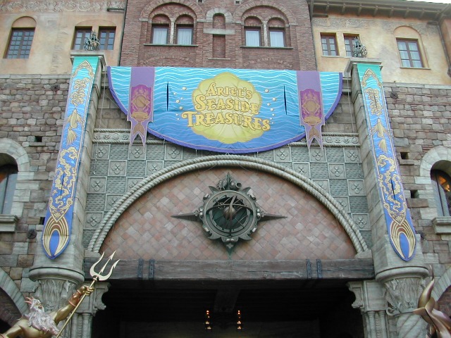 ウェルカム旗飾り(アリエルのシーサイドトレジャー)