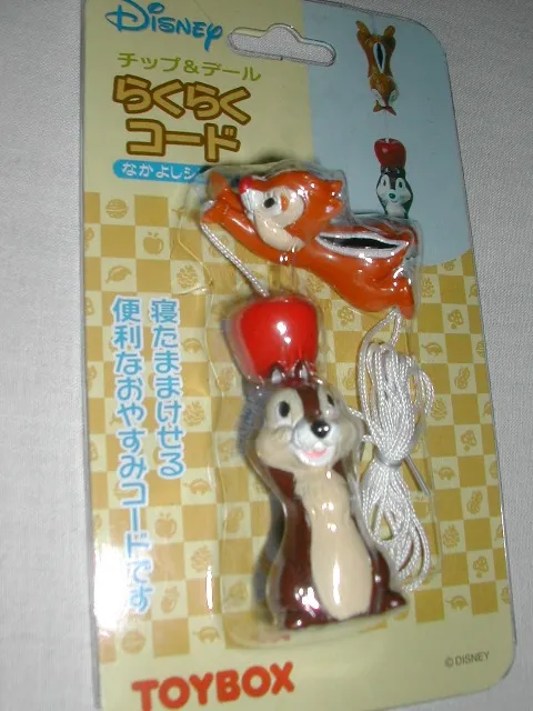 チップとデールの電灯ヒモ