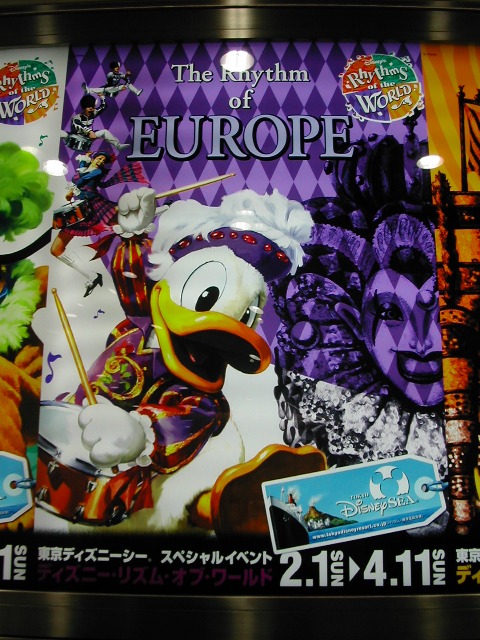 広告 ヨーロッパ ドナルド(ディズニー・リズム・オブ・ワールド)